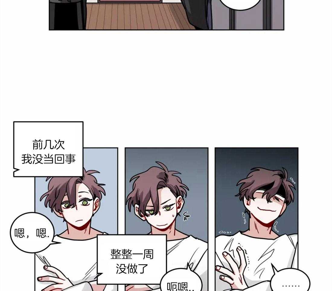 《无声体验》漫画最新章节第58话 你真的不喜欢他吗免费下拉式在线观看章节第【23】张图片