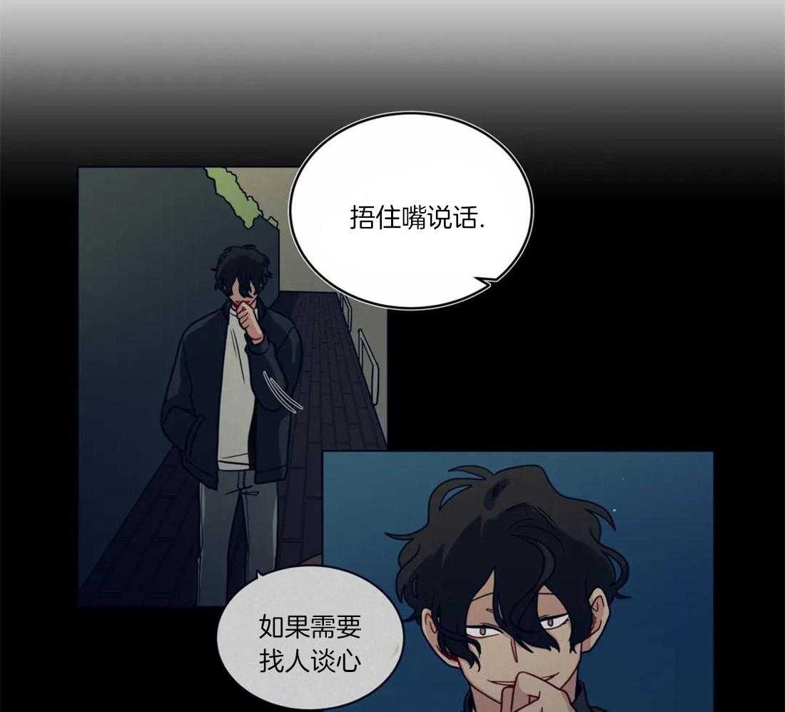 《无声体验》漫画最新章节第59话 没有警戒心免费下拉式在线观看章节第【25】张图片