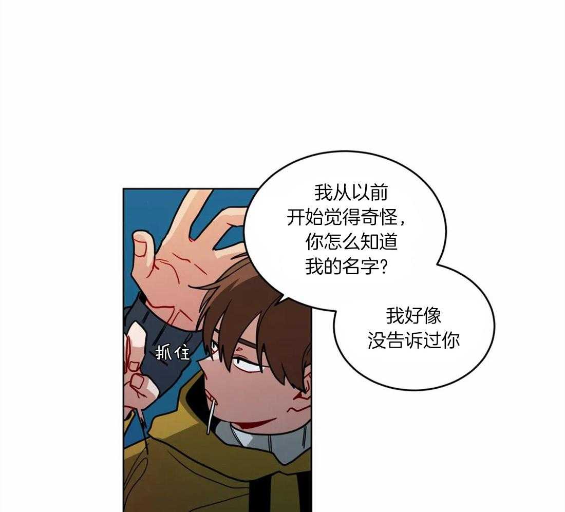 《无声体验》漫画最新章节第59话 没有警戒心免费下拉式在线观看章节第【9】张图片