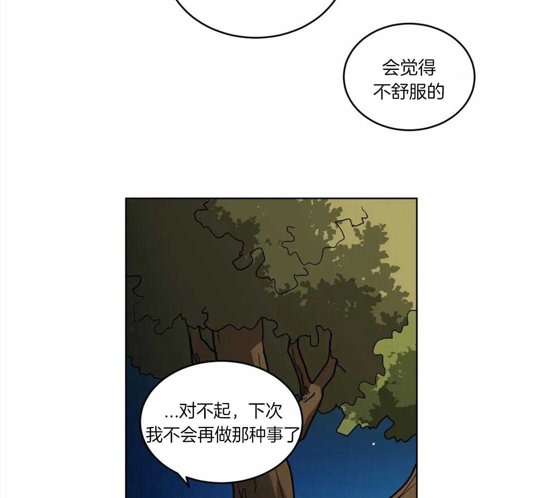 《无声体验》漫画最新章节第59话 没有警戒心免费下拉式在线观看章节第【21】张图片