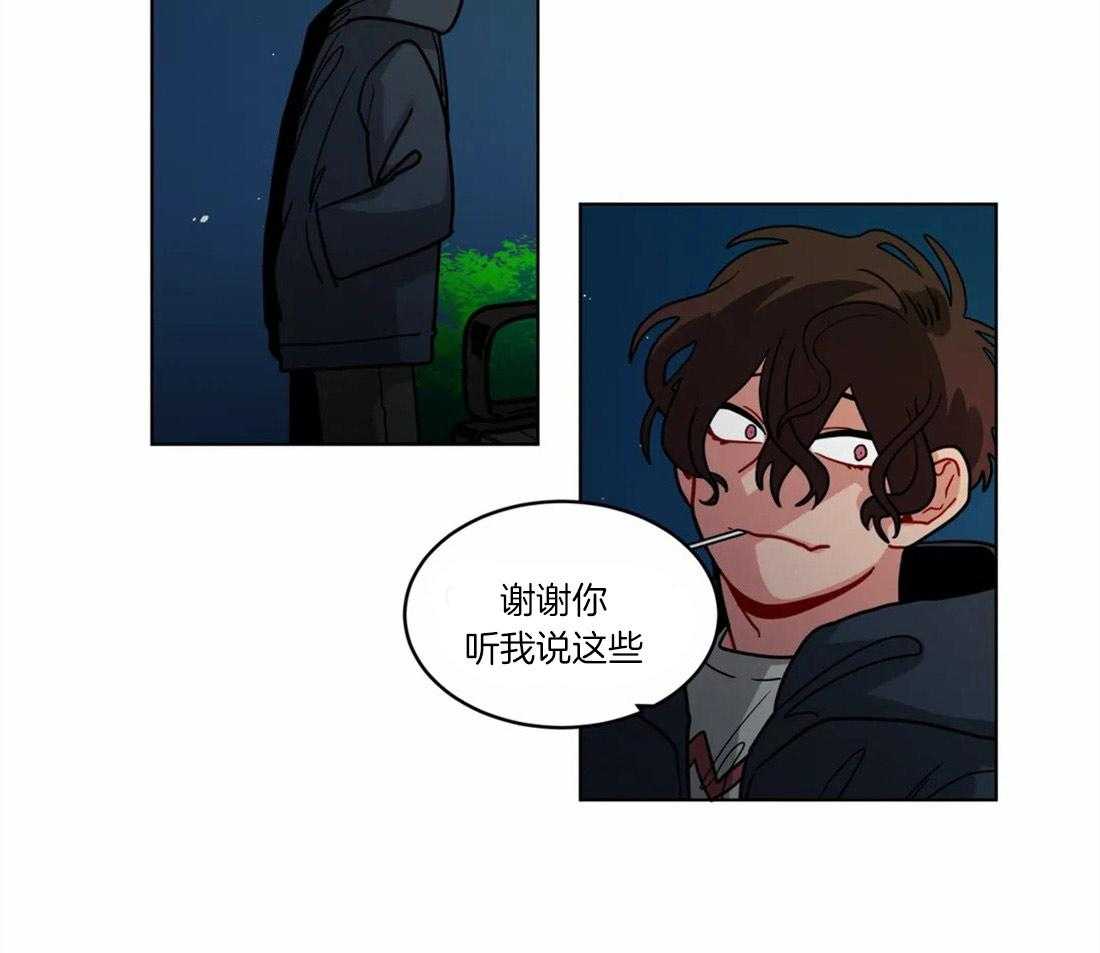 《无声体验》漫画最新章节第59话 没有警戒心免费下拉式在线观看章节第【1】张图片