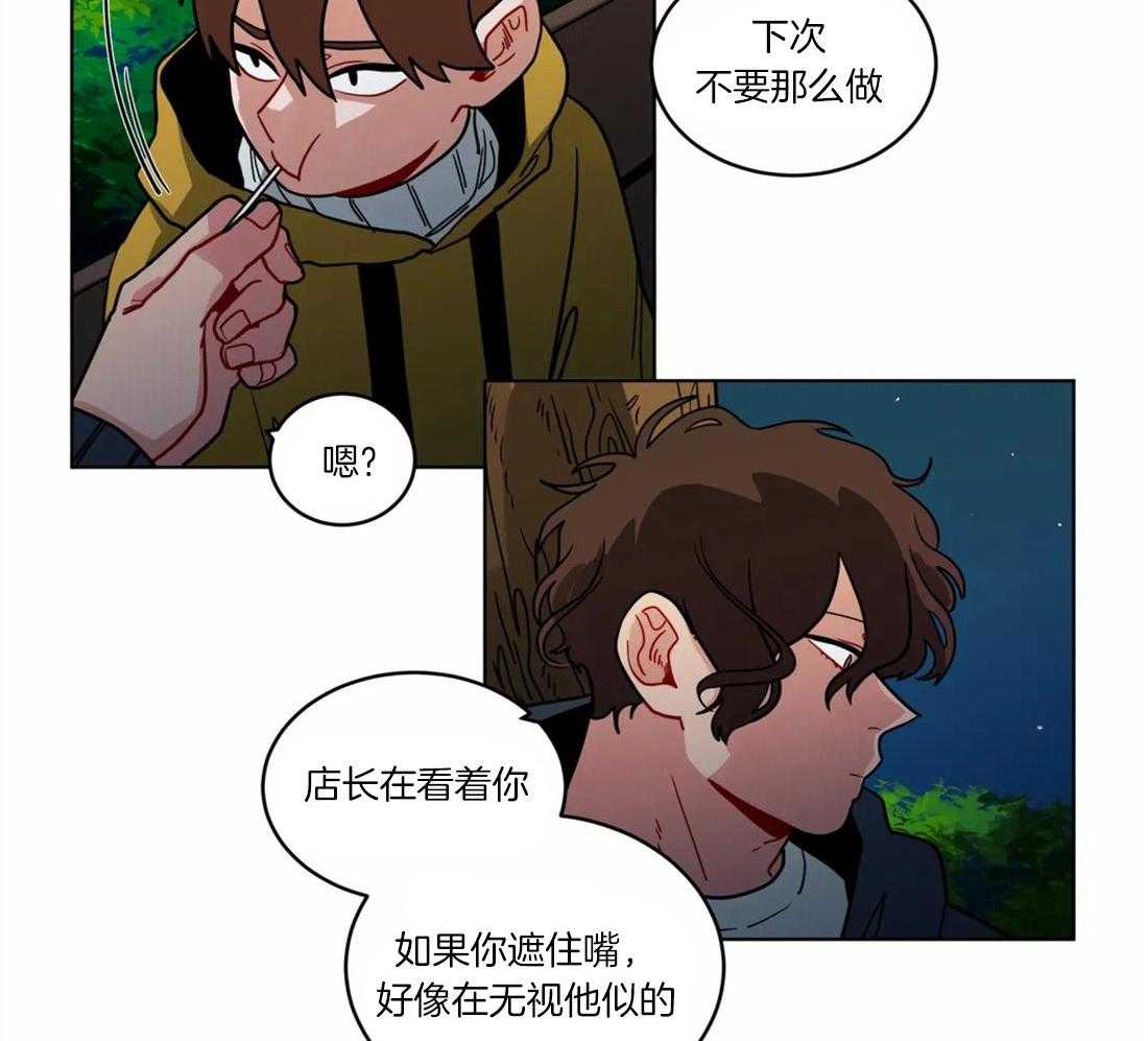 《无声体验》漫画最新章节第59话 没有警戒心免费下拉式在线观看章节第【22】张图片