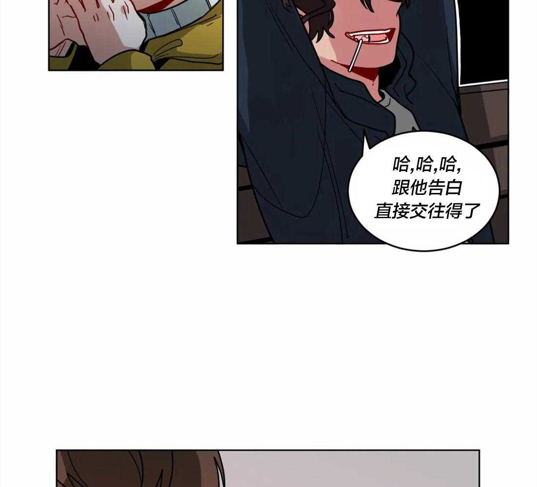 《无声体验》漫画最新章节第59话 没有警戒心免费下拉式在线观看章节第【15】张图片