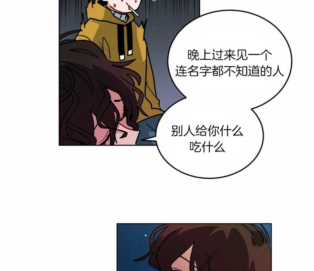 《无声体验》漫画最新章节第59话 没有警戒心免费下拉式在线观看章节第【6】张图片