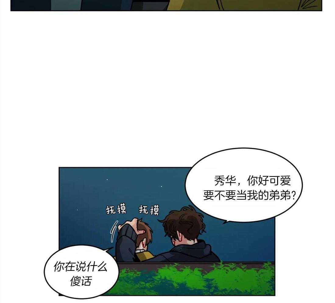 《无声体验》漫画最新章节第59话 没有警戒心免费下拉式在线观看章节第【10】张图片