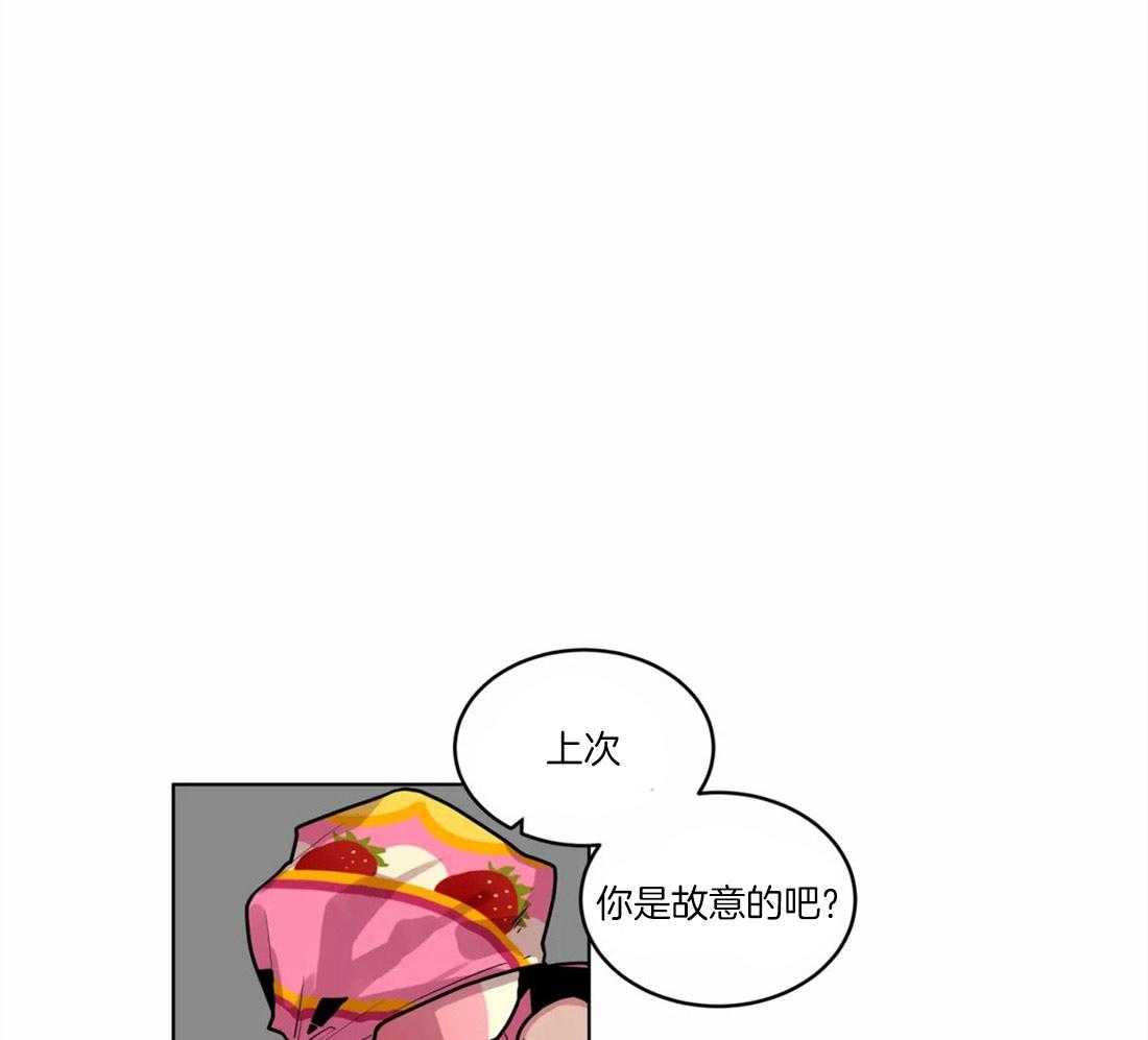 《无声体验》漫画最新章节第59话 没有警戒心免费下拉式在线观看章节第【27】张图片