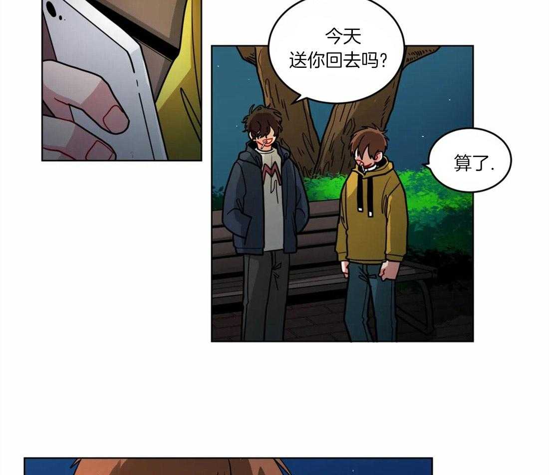 《无声体验》漫画最新章节第59话 没有警戒心免费下拉式在线观看章节第【3】张图片