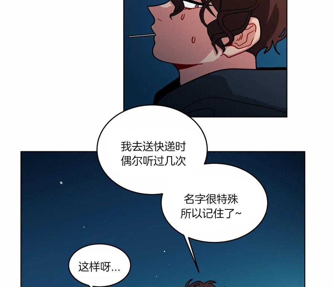 《无声体验》漫画最新章节第59话 没有警戒心免费下拉式在线观看章节第【5】张图片