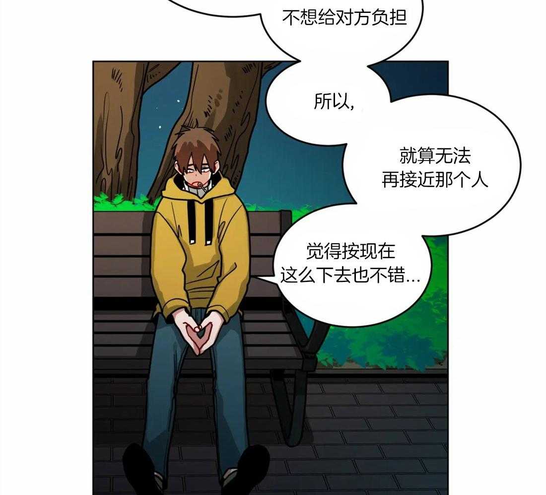 《无声体验》漫画最新章节第59话 没有警戒心免费下拉式在线观看章节第【12】张图片