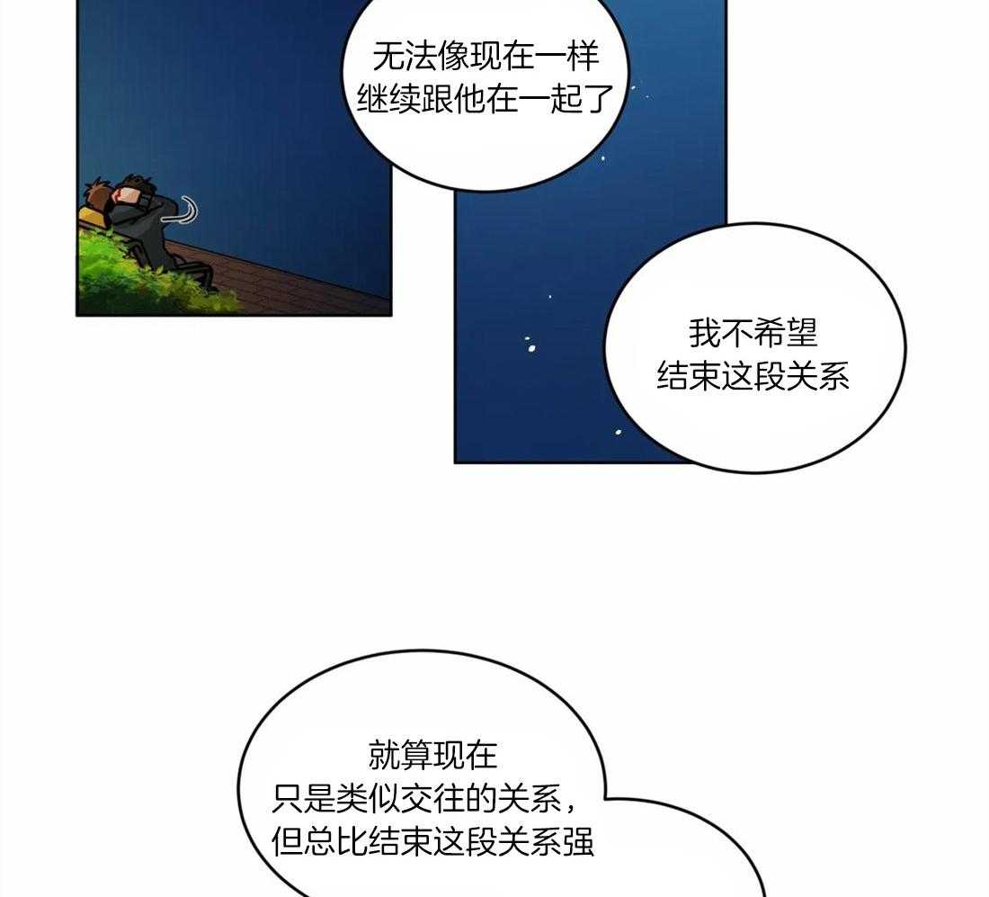 《无声体验》漫画最新章节第59话 没有警戒心免费下拉式在线观看章节第【13】张图片