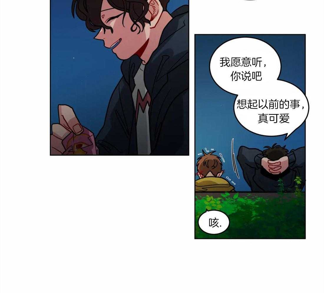 《无声体验》漫画最新章节第59话 没有警戒心免费下拉式在线观看章节第【18】张图片