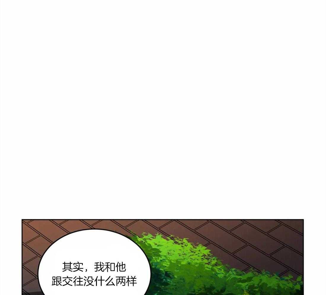 《无声体验》漫画最新章节第59话 没有警戒心免费下拉式在线观看章节第【17】张图片