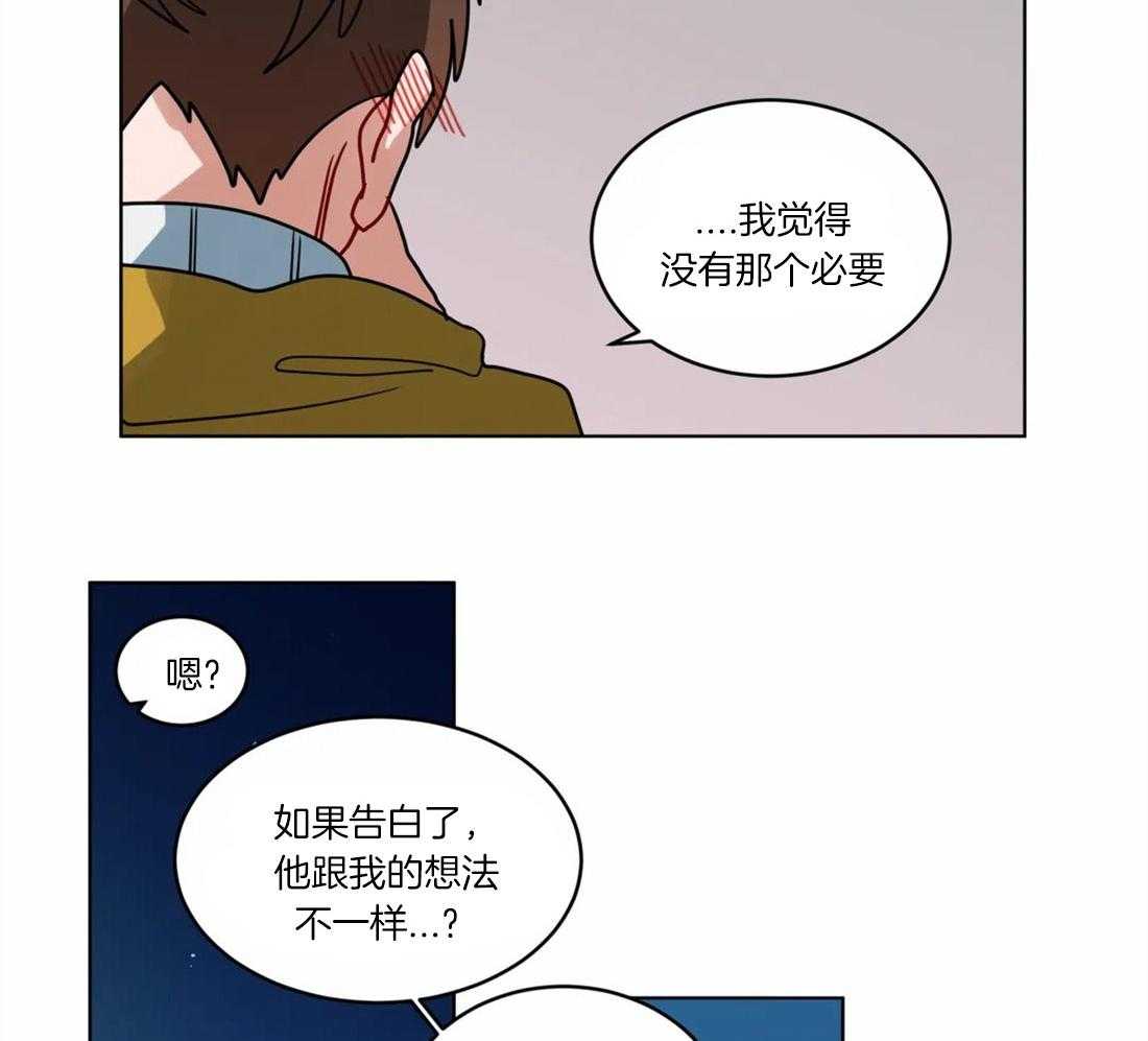 《无声体验》漫画最新章节第59话 没有警戒心免费下拉式在线观看章节第【14】张图片