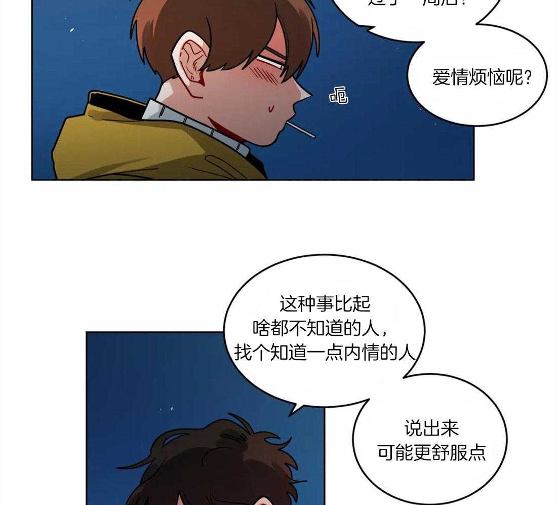 《无声体验》漫画最新章节第59话 没有警戒心免费下拉式在线观看章节第【19】张图片