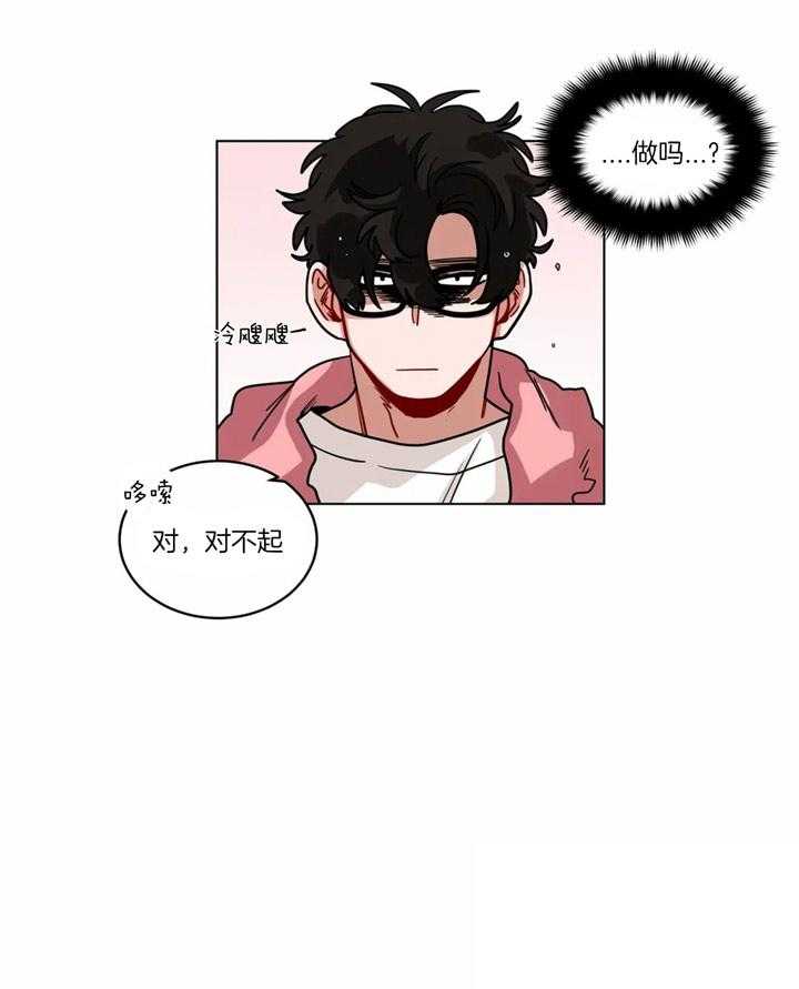 《无声体验》漫画最新章节第60话 我喜欢上他了免费下拉式在线观看章节第【1】张图片