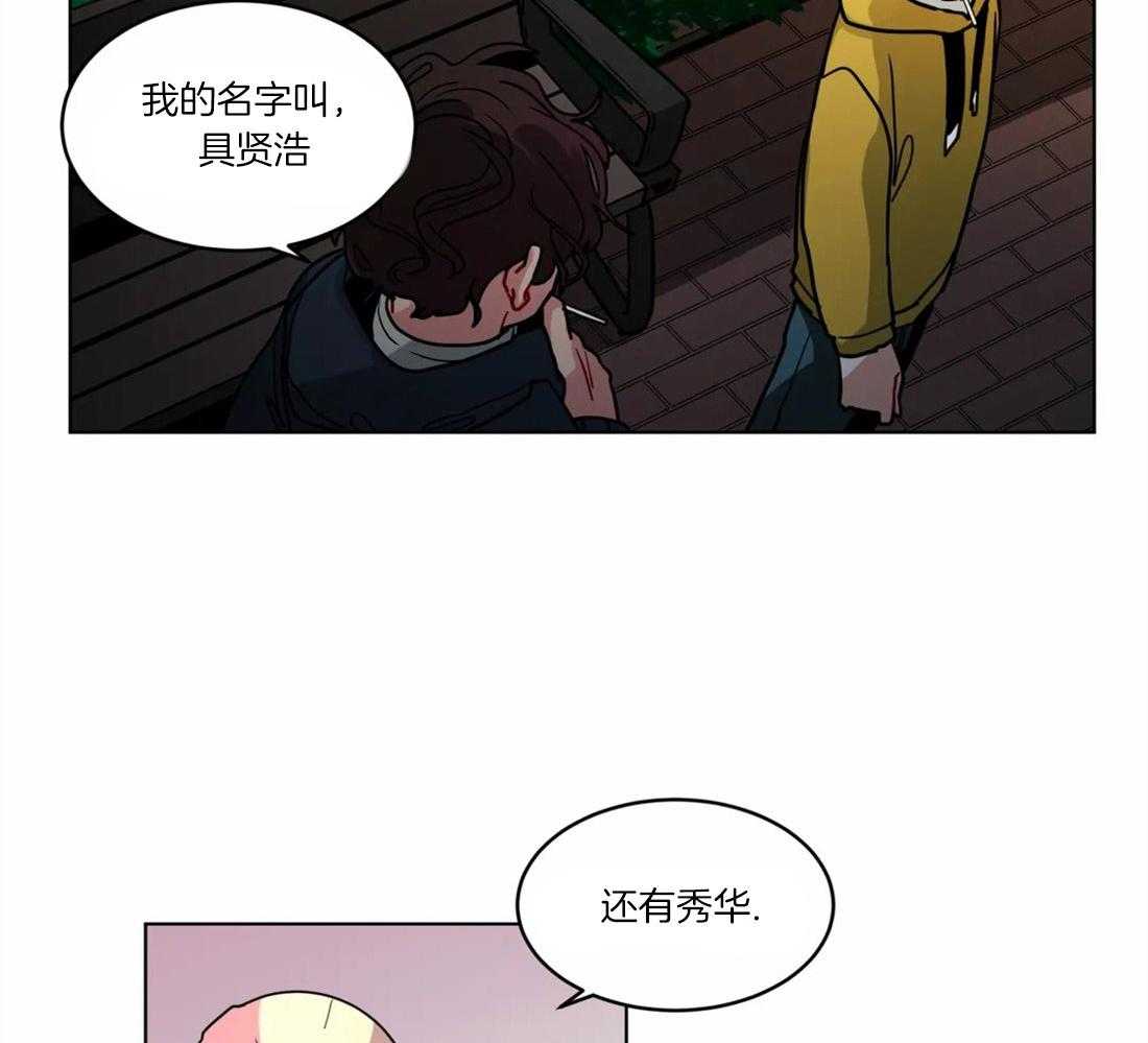 《无声体验》漫画最新章节第60话 我喜欢上他了免费下拉式在线观看章节第【23】张图片