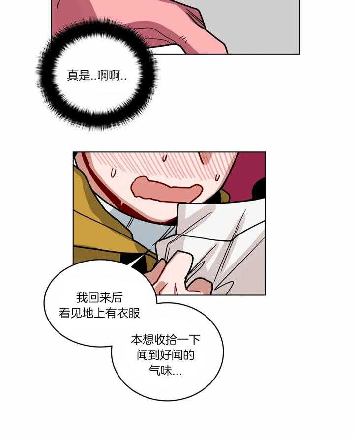 《无声体验》漫画最新章节第60话 我喜欢上他了免费下拉式在线观看章节第【2】张图片