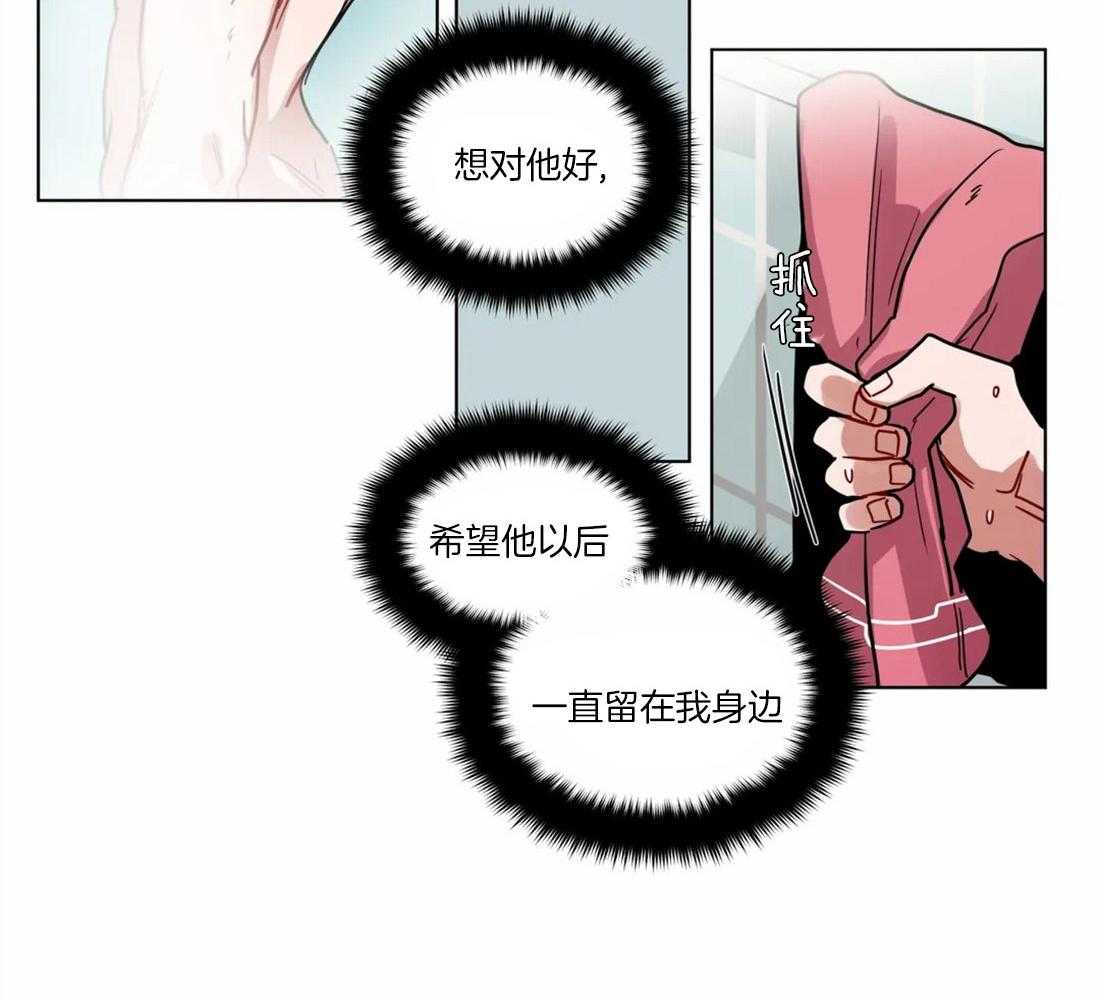 《无声体验》漫画最新章节第60话 我喜欢上他了免费下拉式在线观看章节第【11】张图片