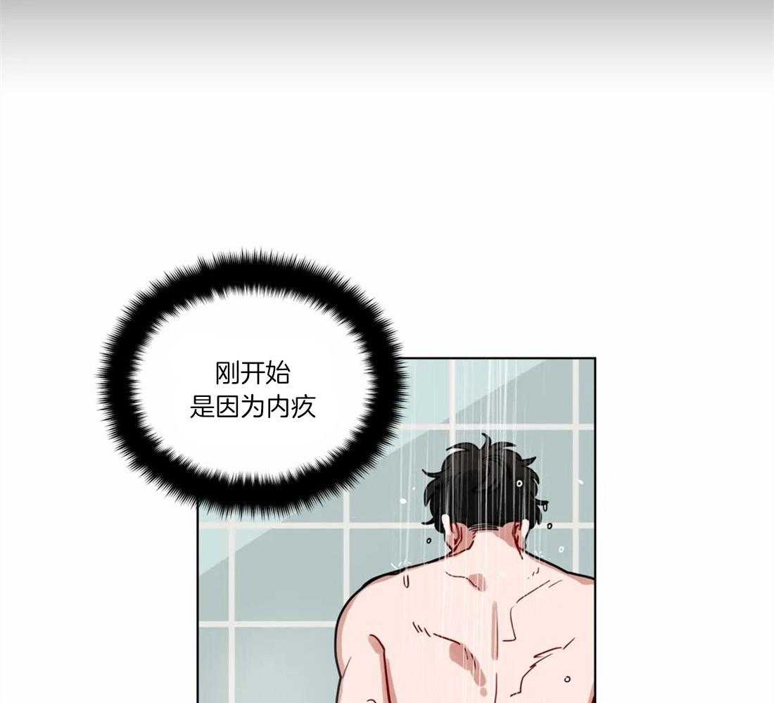 《无声体验》漫画最新章节第60话 我喜欢上他了免费下拉式在线观看章节第【14】张图片