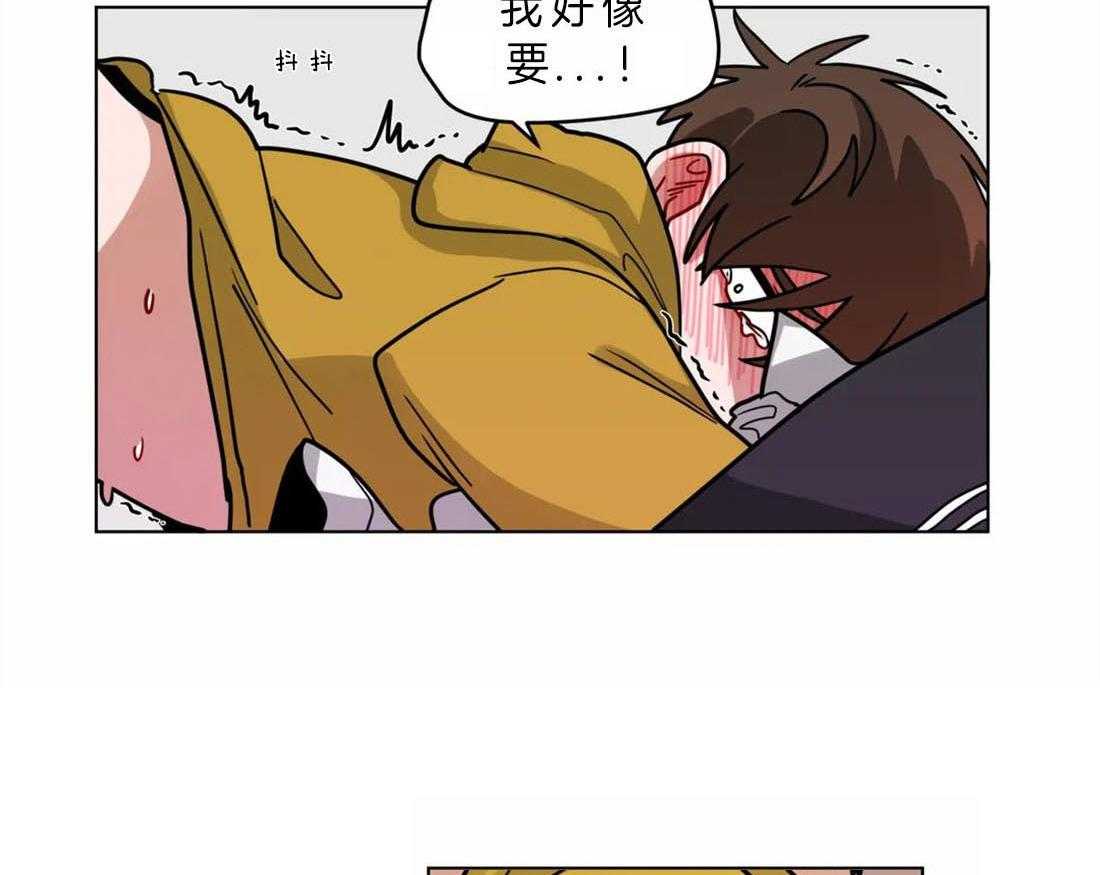 《无声体验》漫画最新章节第61话 努力勾引他免费下拉式在线观看章节第【2】张图片