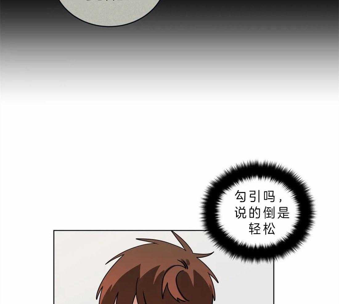 《无声体验》漫画最新章节第61话 努力勾引他免费下拉式在线观看章节第【22】张图片