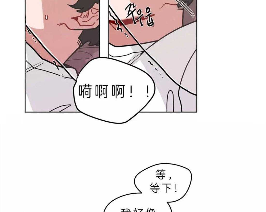 《无声体验》漫画最新章节第61话 努力勾引他免费下拉式在线观看章节第【3】张图片