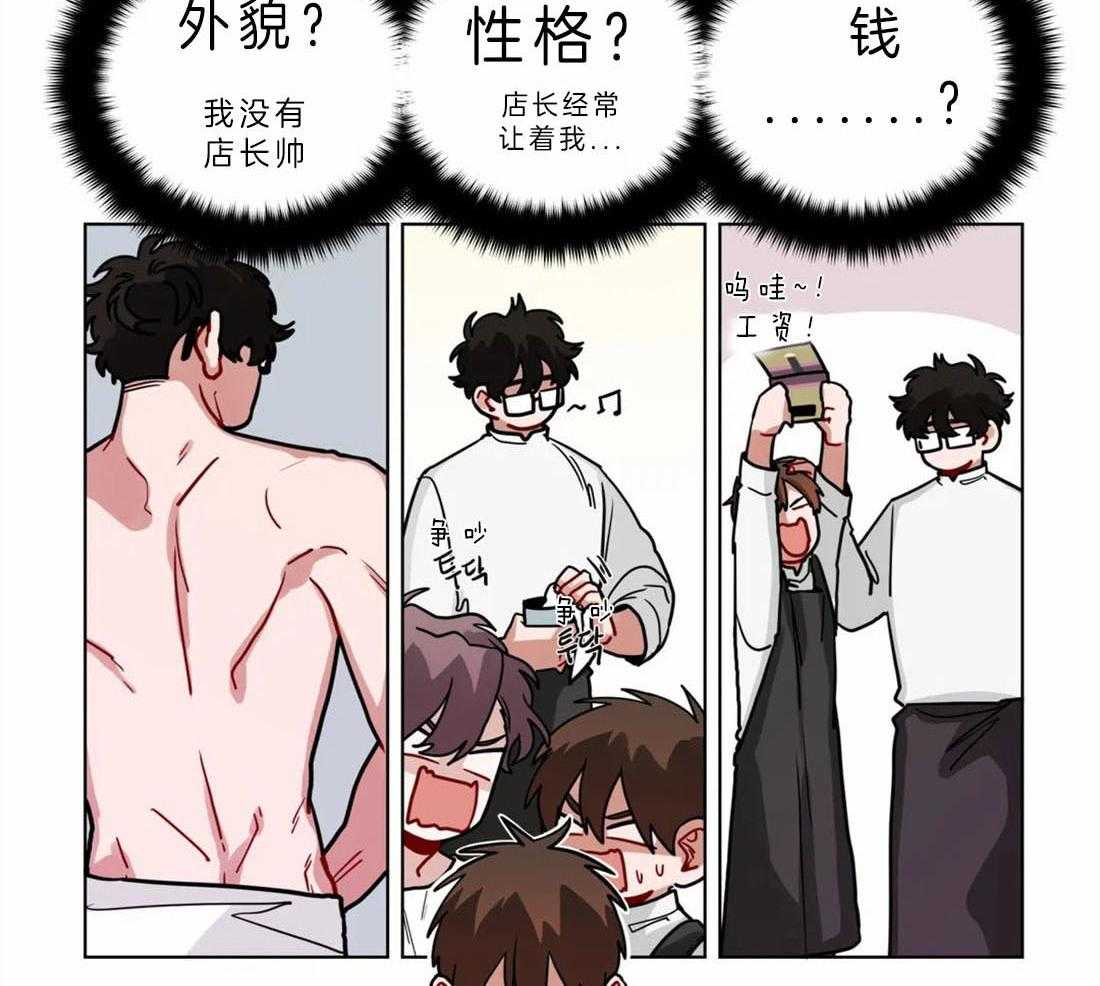 《无声体验》漫画最新章节第61话 努力勾引他免费下拉式在线观看章节第【16】张图片