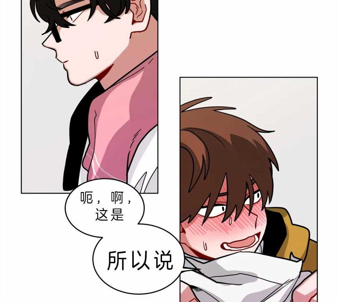 《无声体验》漫画最新章节第61话 努力勾引他免费下拉式在线观看章节第【9】张图片