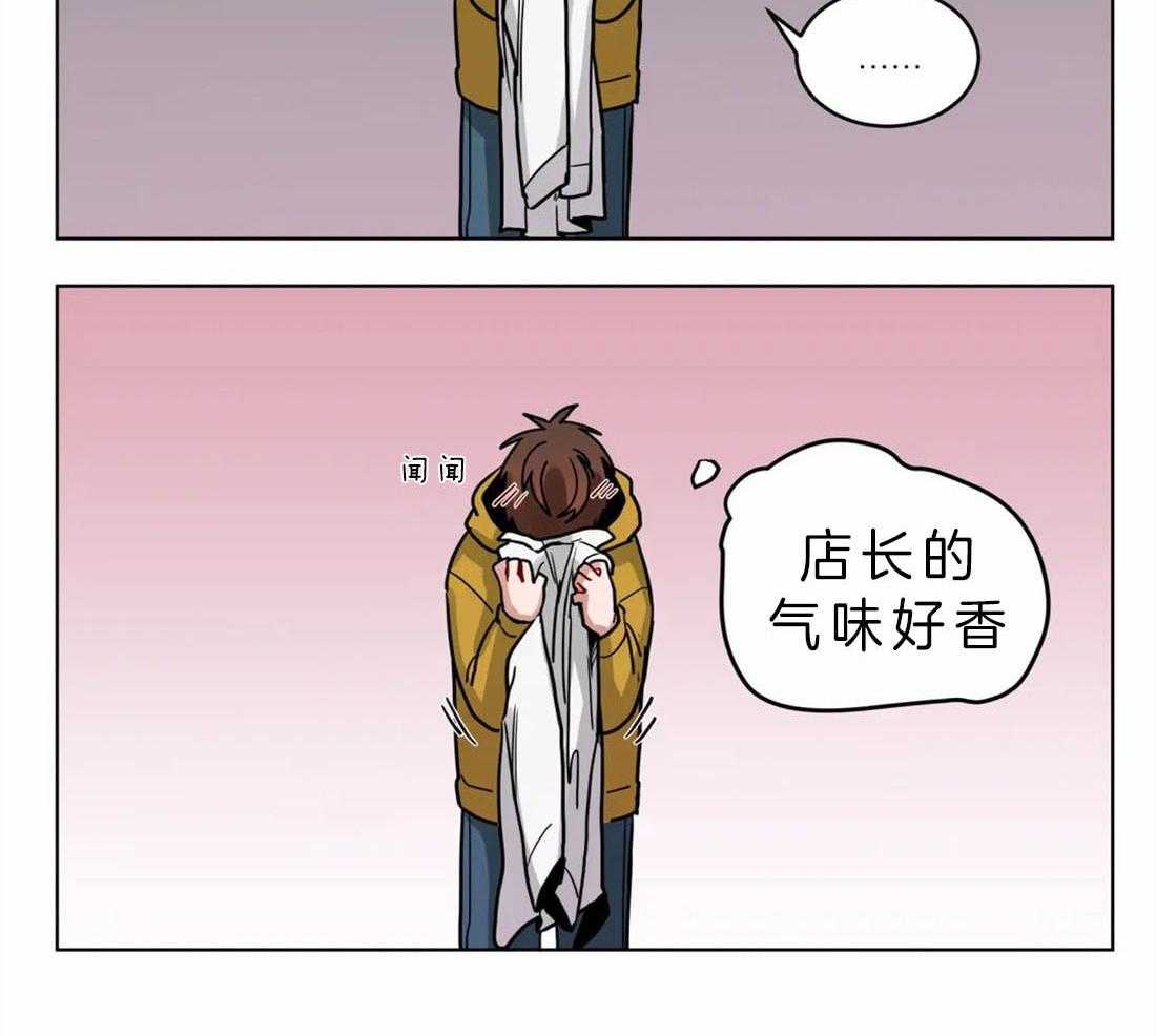 《无声体验》漫画最新章节第61话 努力勾引他免费下拉式在线观看章节第【12】张图片