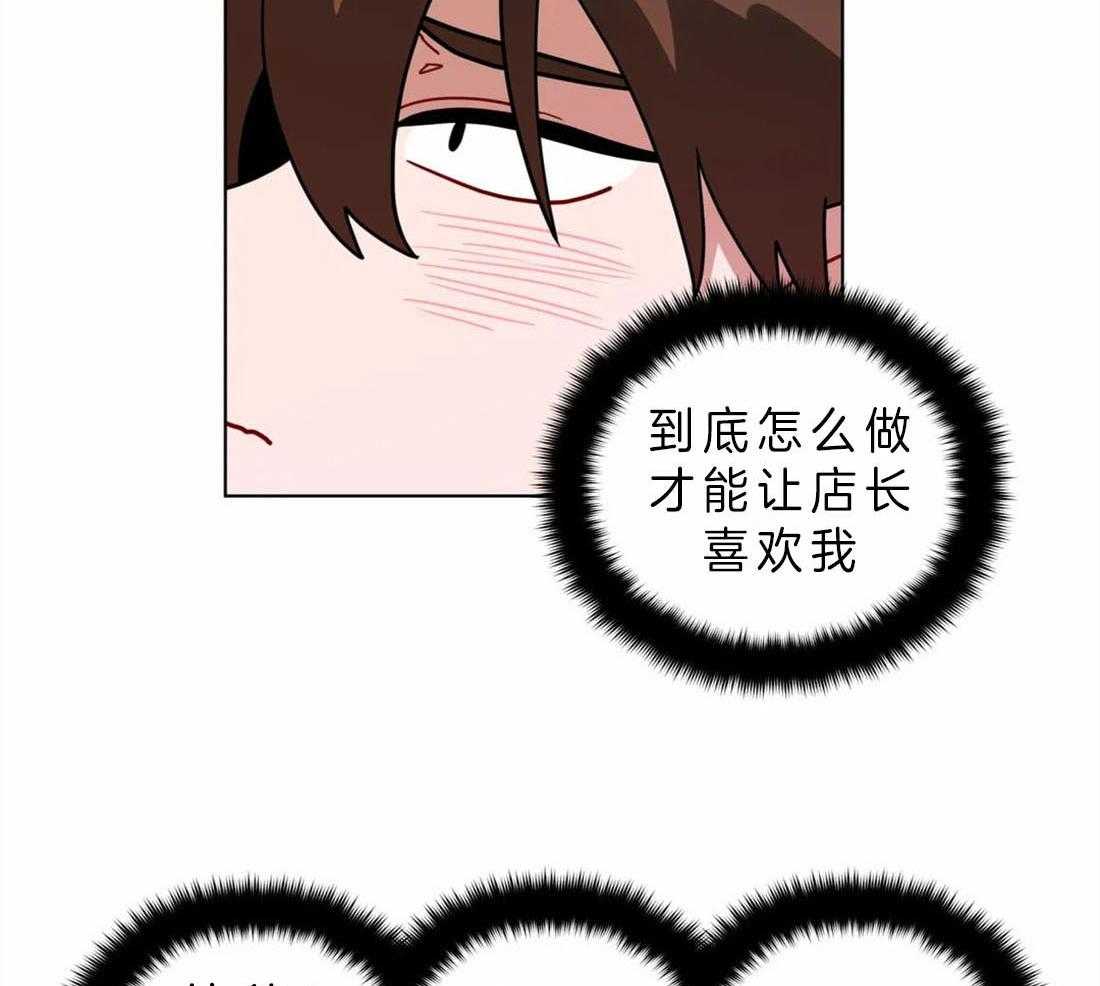 《无声体验》漫画最新章节第61话 努力勾引他免费下拉式在线观看章节第【17】张图片