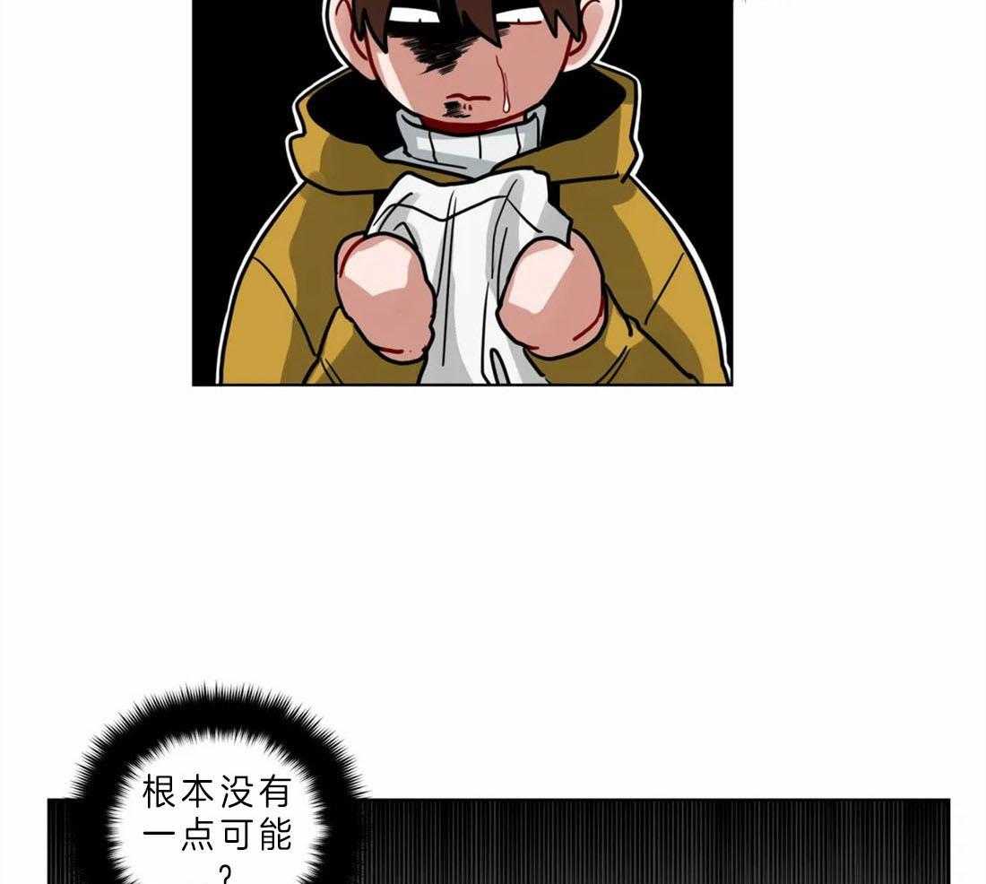 《无声体验》漫画最新章节第61话 努力勾引他免费下拉式在线观看章节第【14】张图片