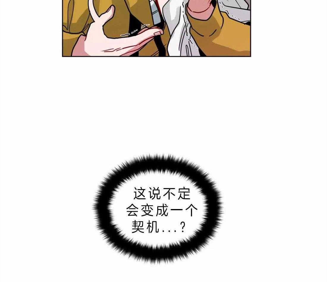 《无声体验》漫画最新章节第62话 我会加油的免费下拉式在线观看章节第【26】张图片