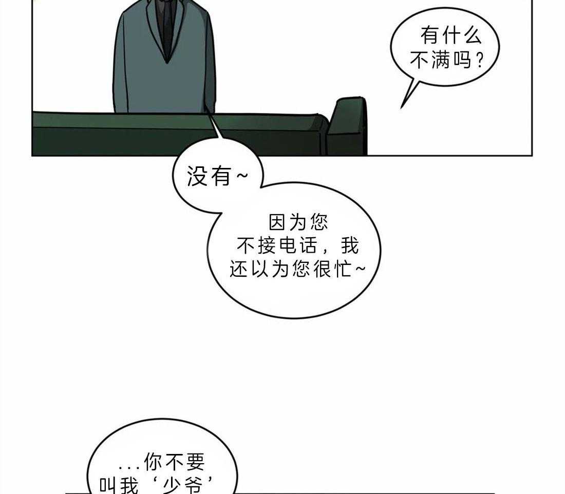 《无声体验》漫画最新章节第62话 我会加油的免费下拉式在线观看章节第【11】张图片