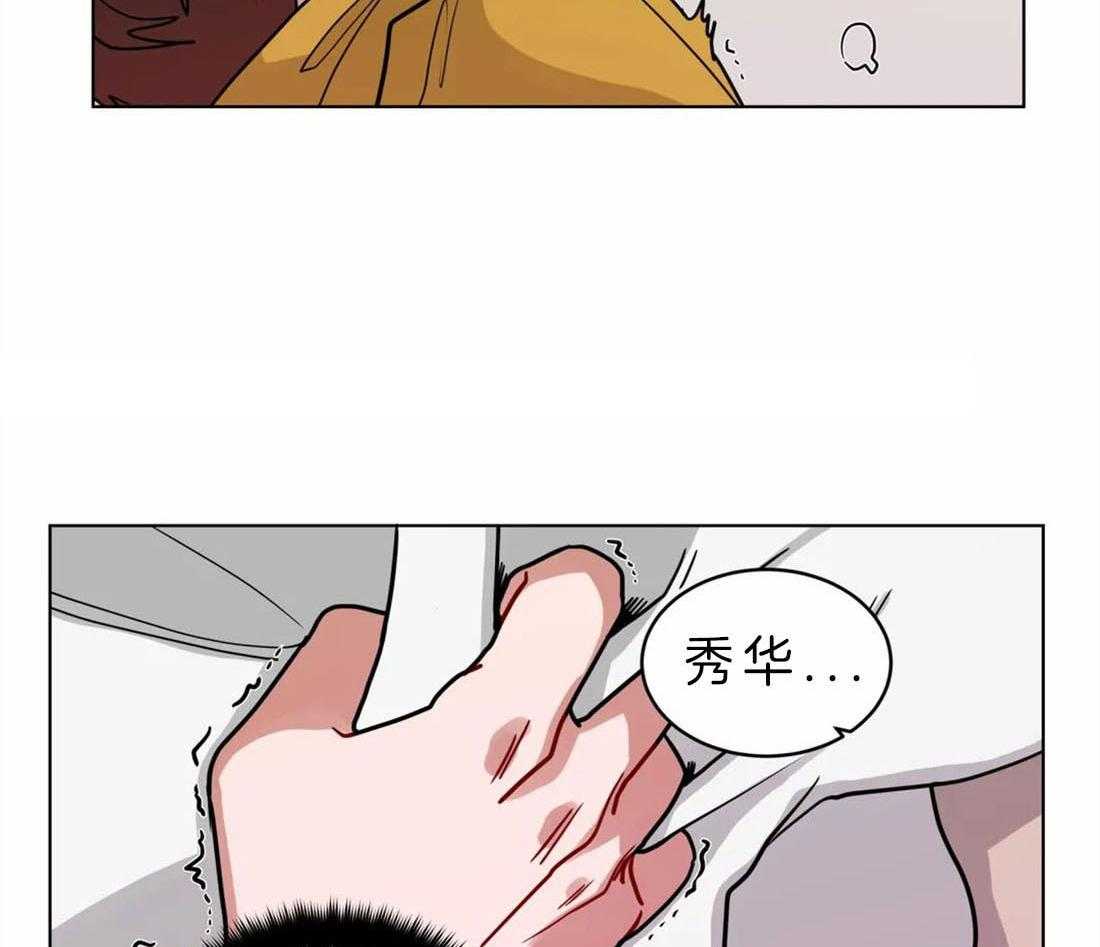 《无声体验》漫画最新章节第62话 我会加油的免费下拉式在线观看章节第【30】张图片