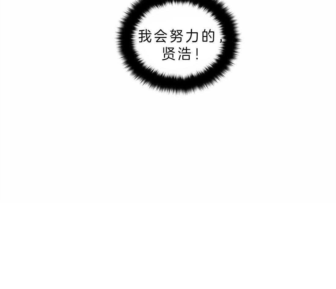 《无声体验》漫画最新章节第62话 我会加油的免费下拉式在线观看章节第【22】张图片