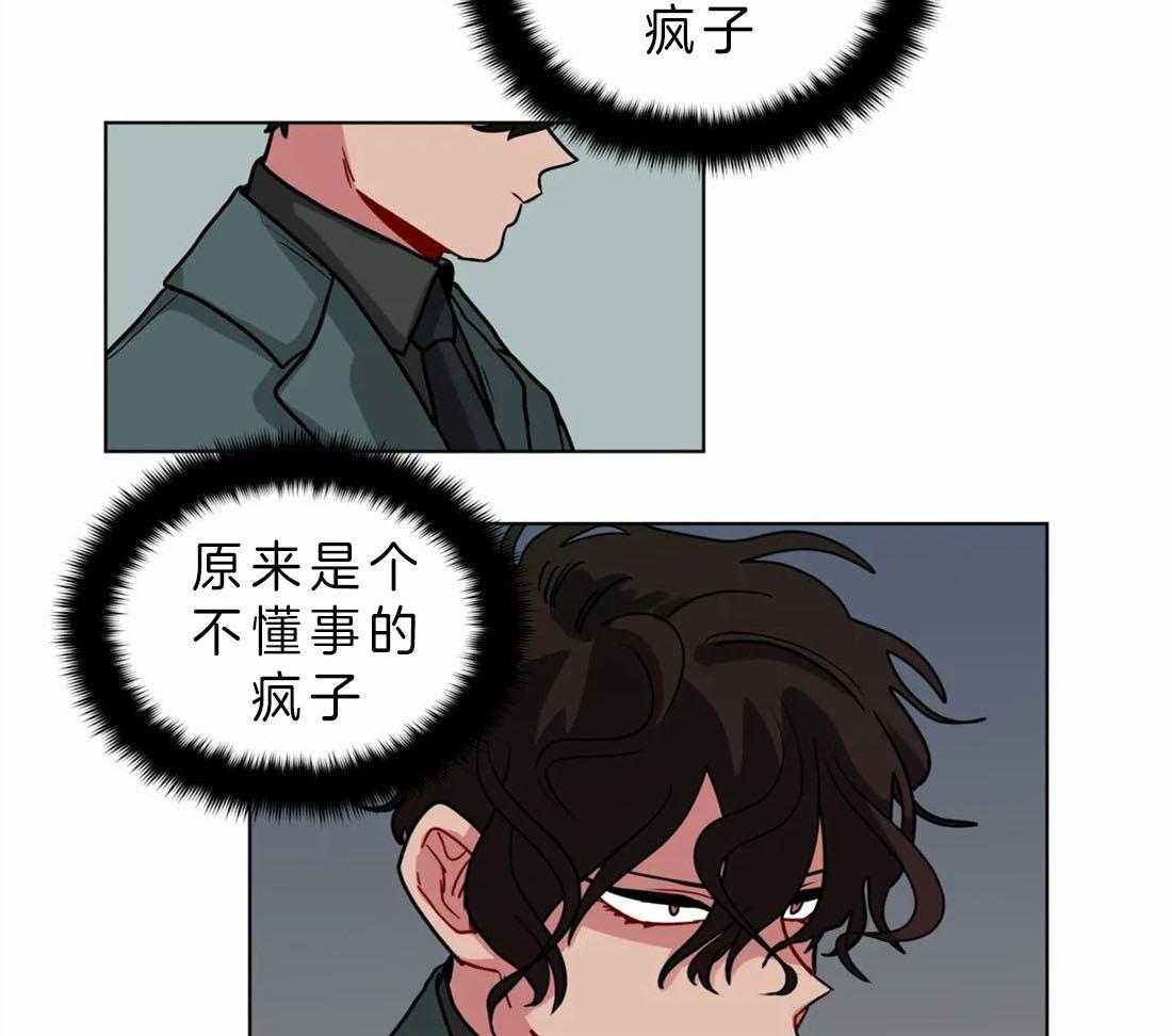 《无声体验》漫画最新章节第63话 感觉很糟糕免费下拉式在线观看章节第【9】张图片