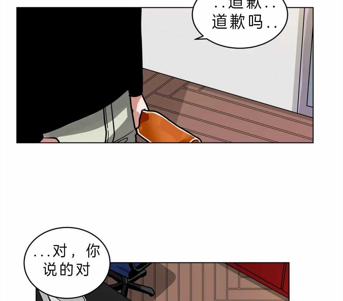 《无声体验》漫画最新章节第63话 感觉很糟糕免费下拉式在线观看章节第【15】张图片