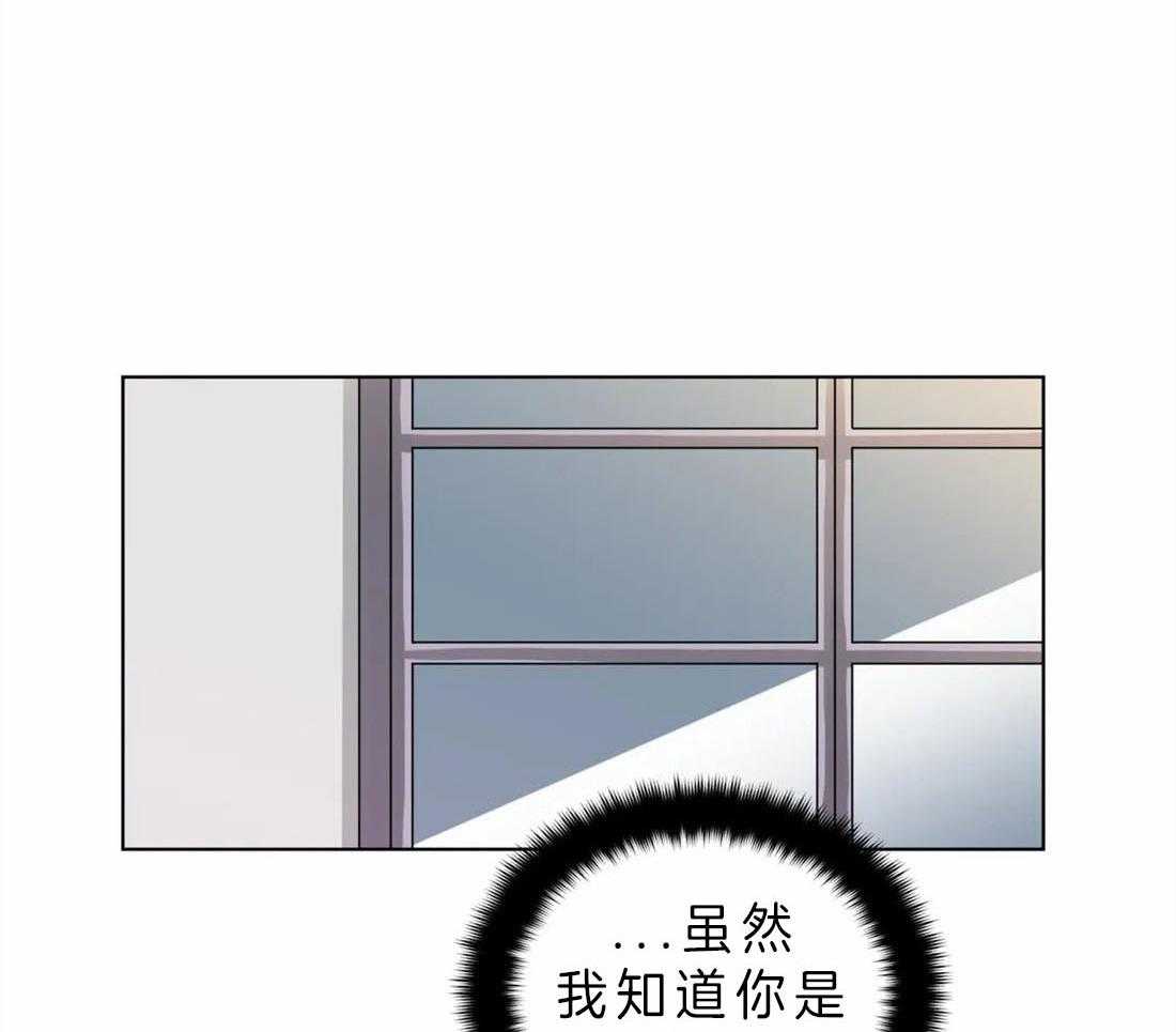 《无声体验》漫画最新章节第63话 感觉很糟糕免费下拉式在线观看章节第【10】张图片