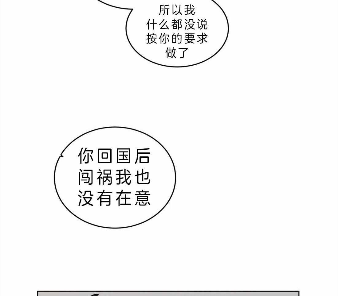 《无声体验》漫画最新章节第63话 感觉很糟糕免费下拉式在线观看章节第【18】张图片