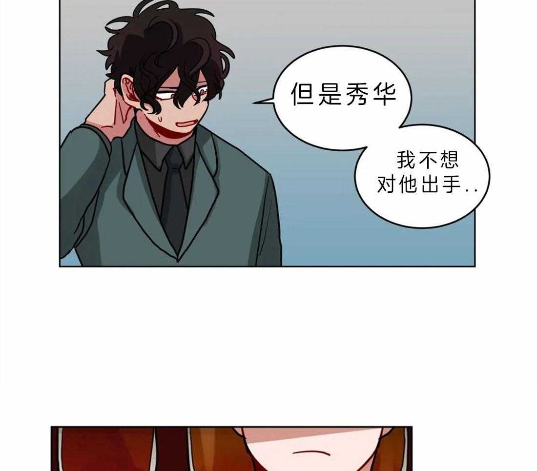 《无声体验》漫画最新章节第63话 感觉很糟糕免费下拉式在线观看章节第【17】张图片