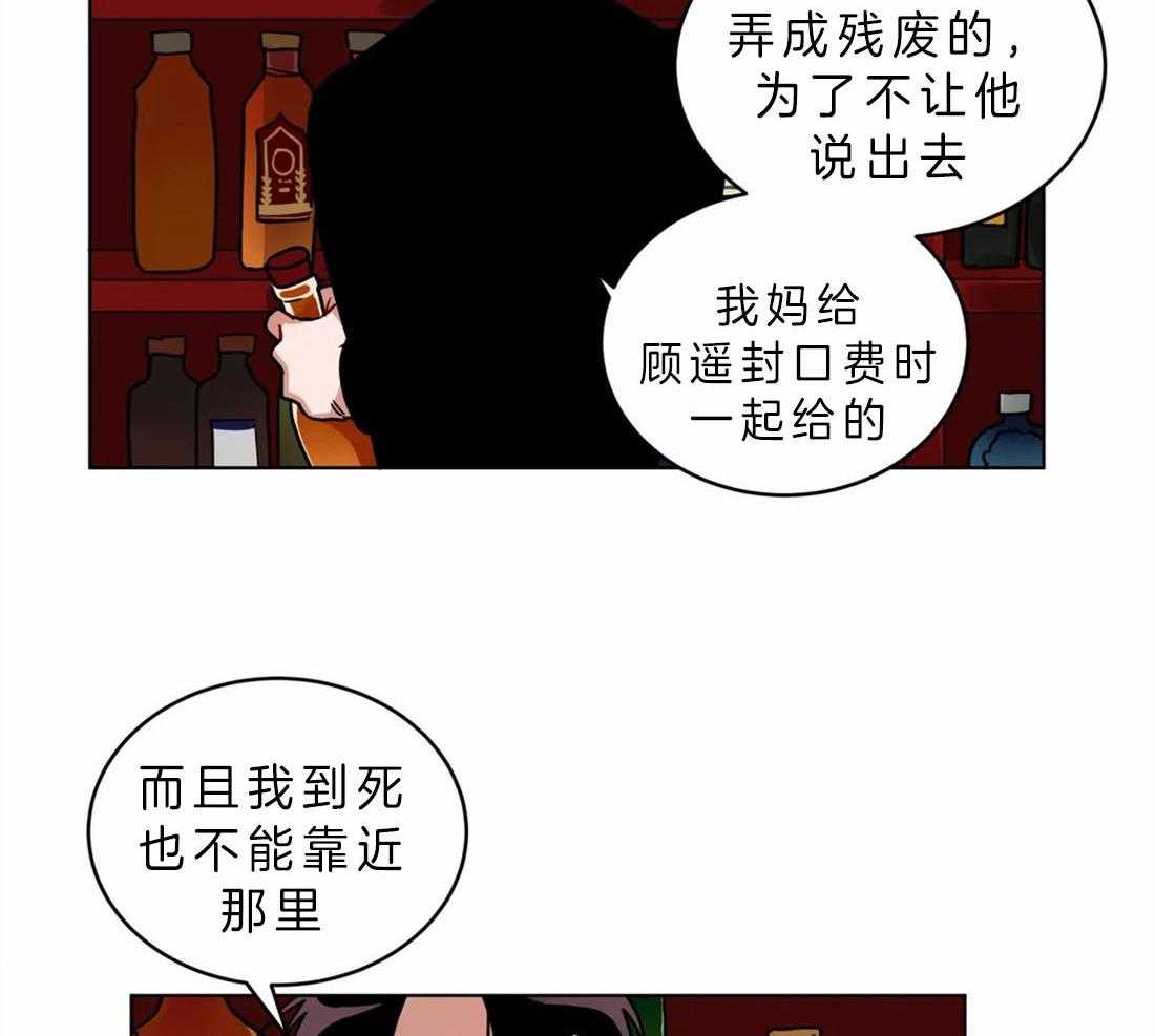 《无声体验》漫画最新章节第63话 感觉很糟糕免费下拉式在线观看章节第【7】张图片