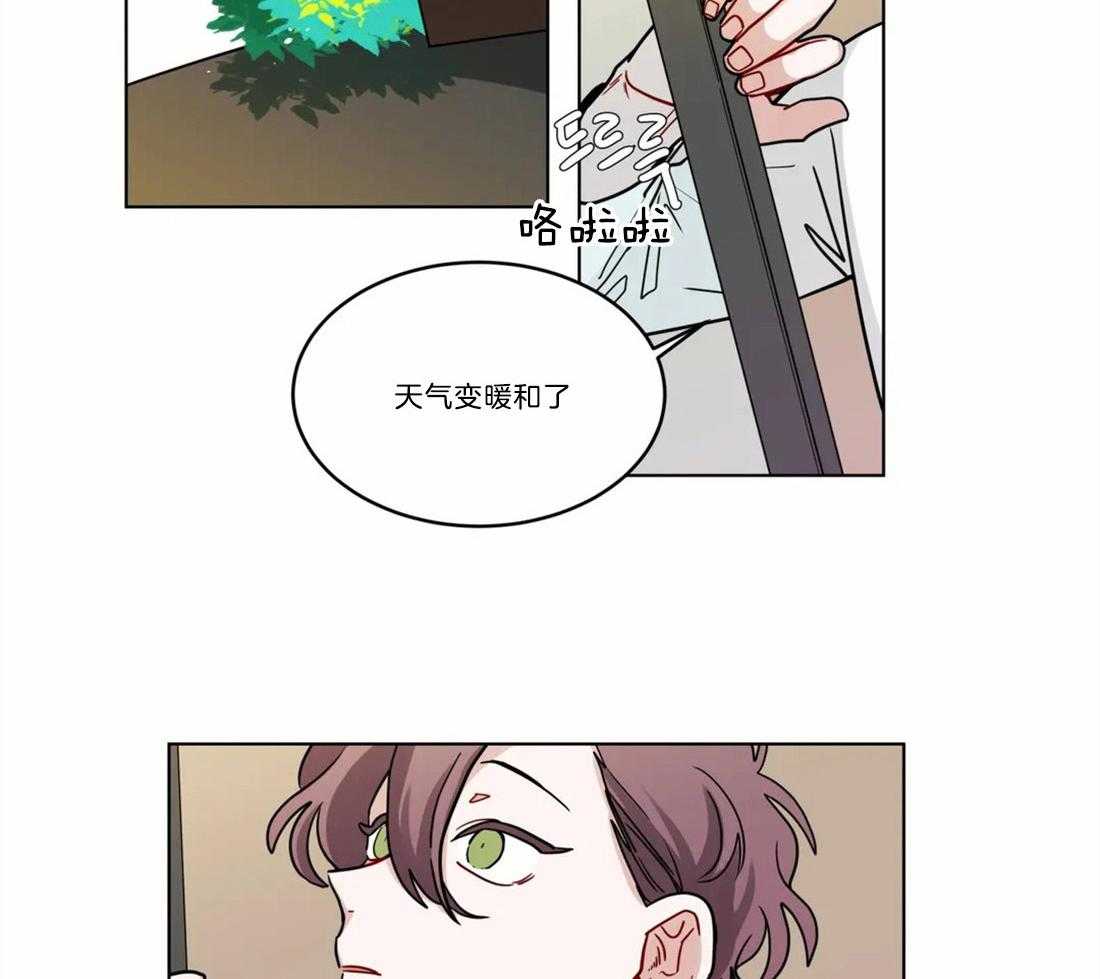 《无声体验》漫画最新章节第65话 别扭的示好免费下拉式在线观看章节第【27】张图片