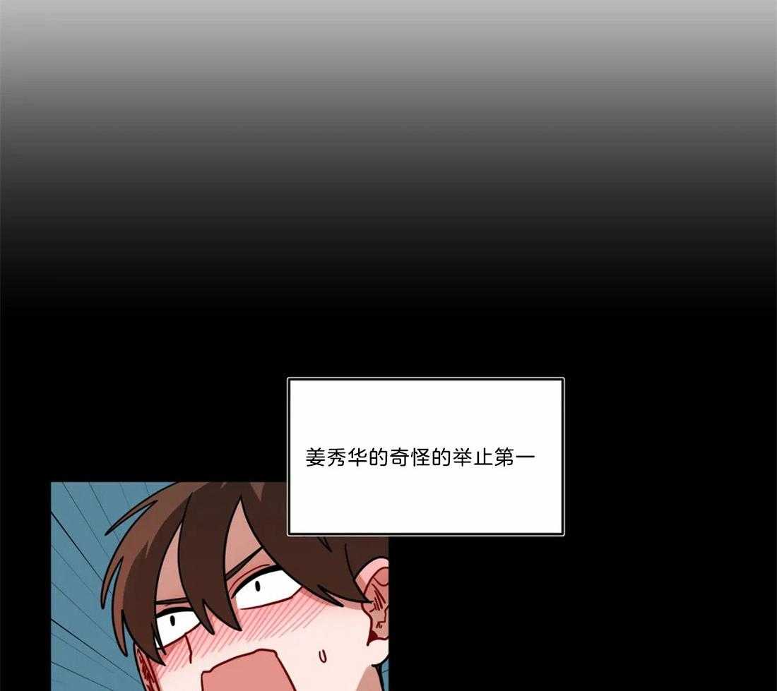 《无声体验》漫画最新章节第65话 别扭的示好免费下拉式在线观看章节第【13】张图片