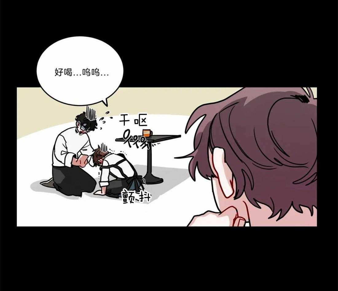 《无声体验》漫画最新章节第65话 别扭的示好免费下拉式在线观看章节第【3】张图片