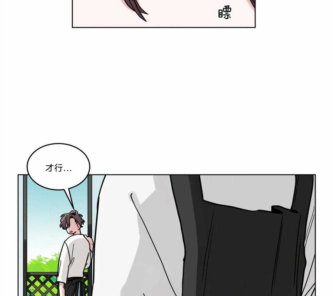 《无声体验》漫画最新章节第65话 别扭的示好免费下拉式在线观看章节第【25】张图片