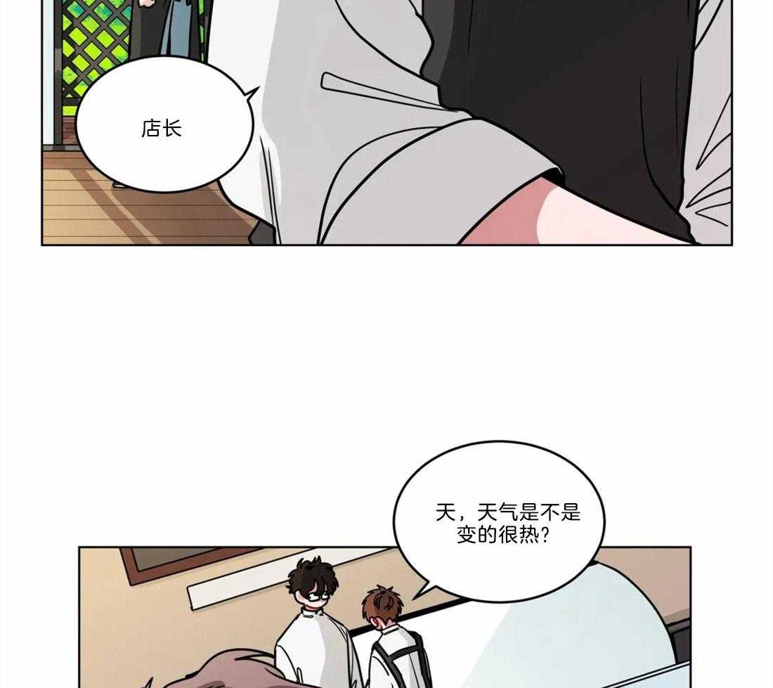 《无声体验》漫画最新章节第65话 别扭的示好免费下拉式在线观看章节第【24】张图片