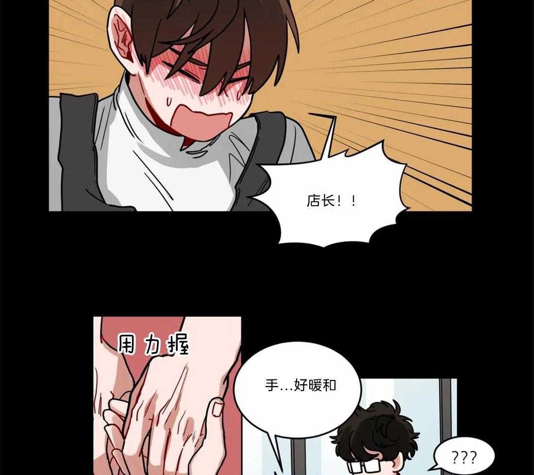 《无声体验》漫画最新章节第65话 别扭的示好免费下拉式在线观看章节第【10】张图片