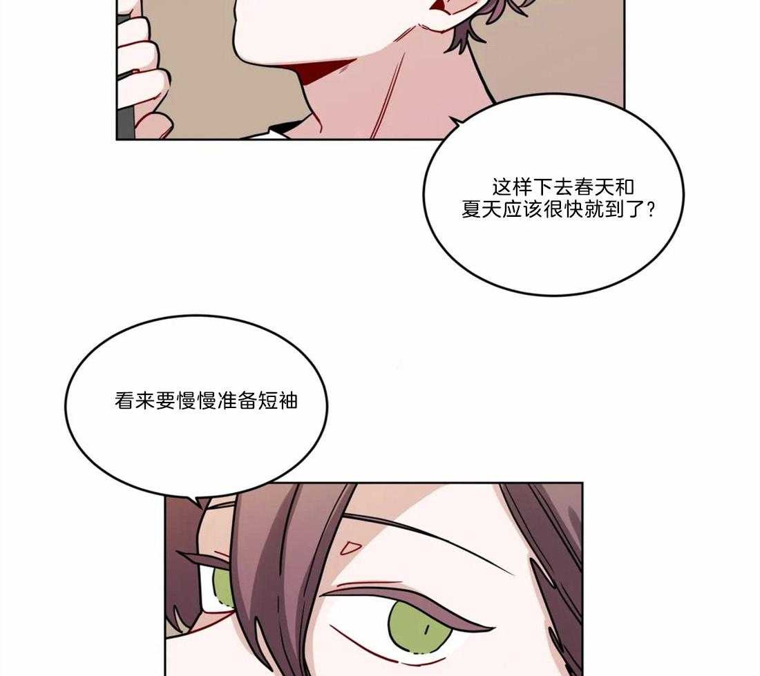 《无声体验》漫画最新章节第65话 别扭的示好免费下拉式在线观看章节第【26】张图片