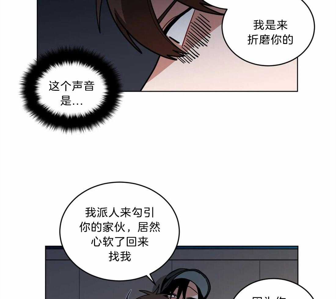 《无声体验》漫画最新章节第67话 危险的追逐免费下拉式在线观看章节第【26】张图片