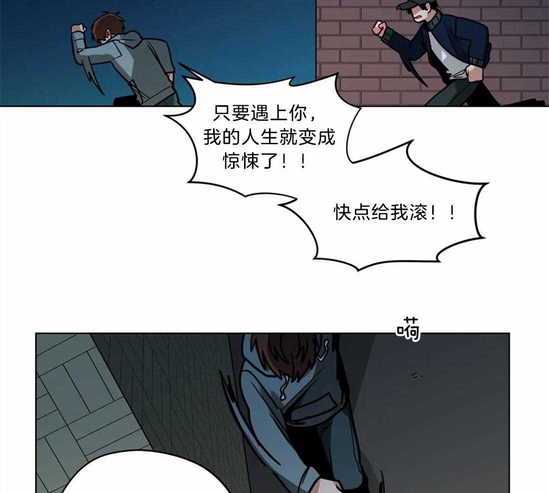 《无声体验》漫画最新章节第67话 危险的追逐免费下拉式在线观看章节第【5】张图片